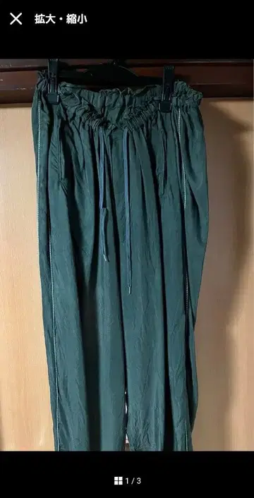 레인메이커 도우기 팬츠