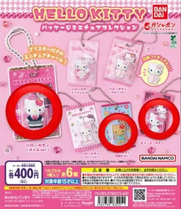 헬로키티 패키지 미니어처 컬렉션 3개 세트