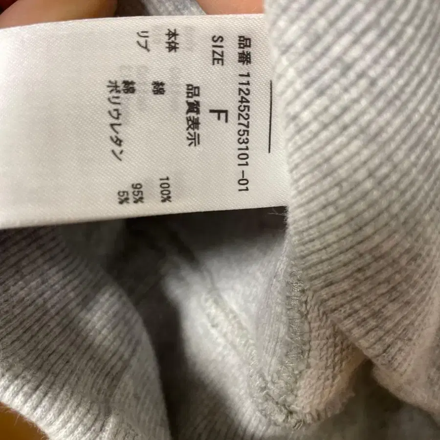 6번째 상품 이미지