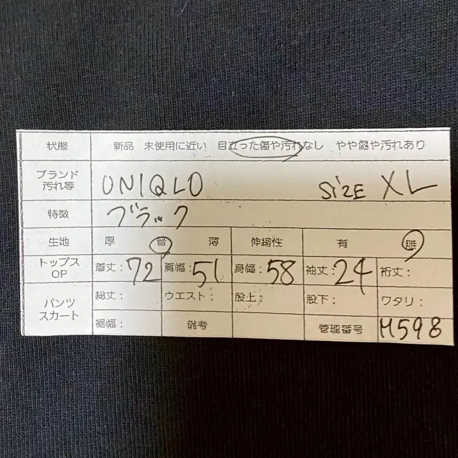 12번째 상품 이미지