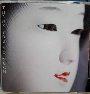 THANK YOU SO MUCH CD