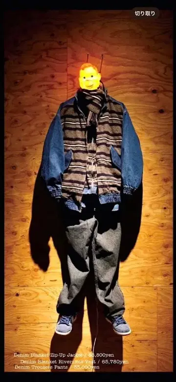 TENDERLOIN DENIM BLANKET ZIP UP JACKET