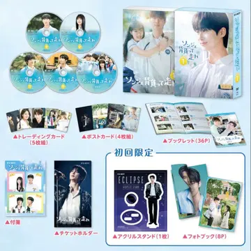 초회 한정판 [ 선재 업고 튀어 ] Blu-ray BOX1