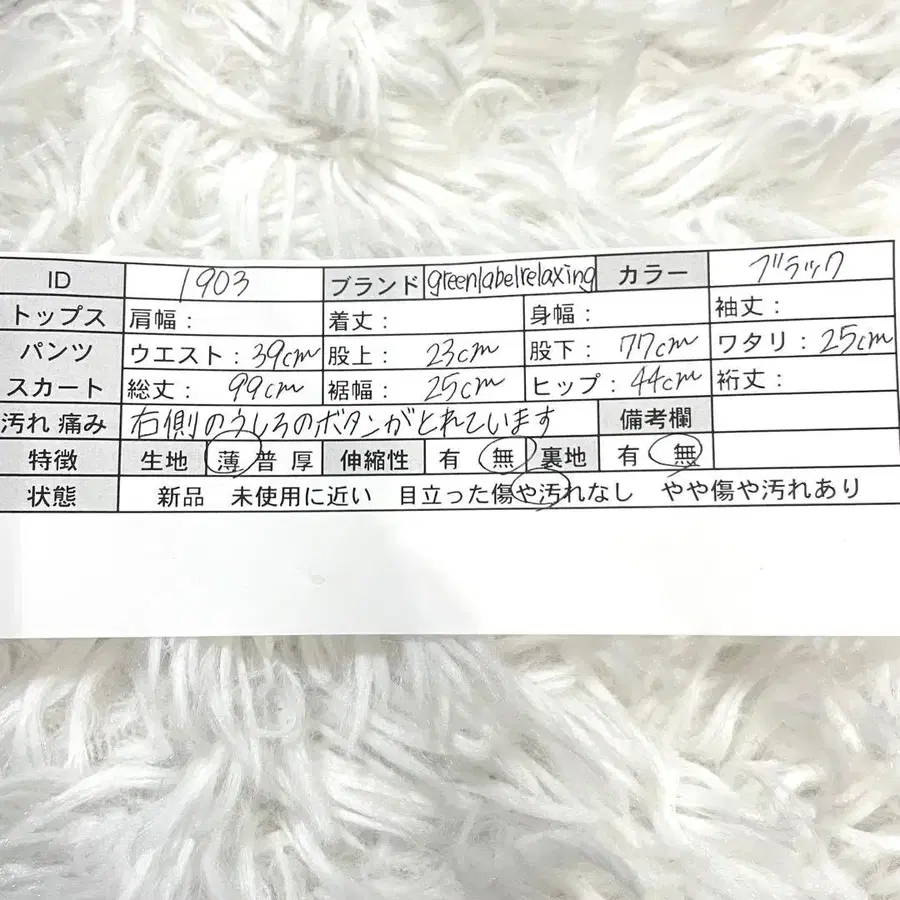 12번째 상품 이미지