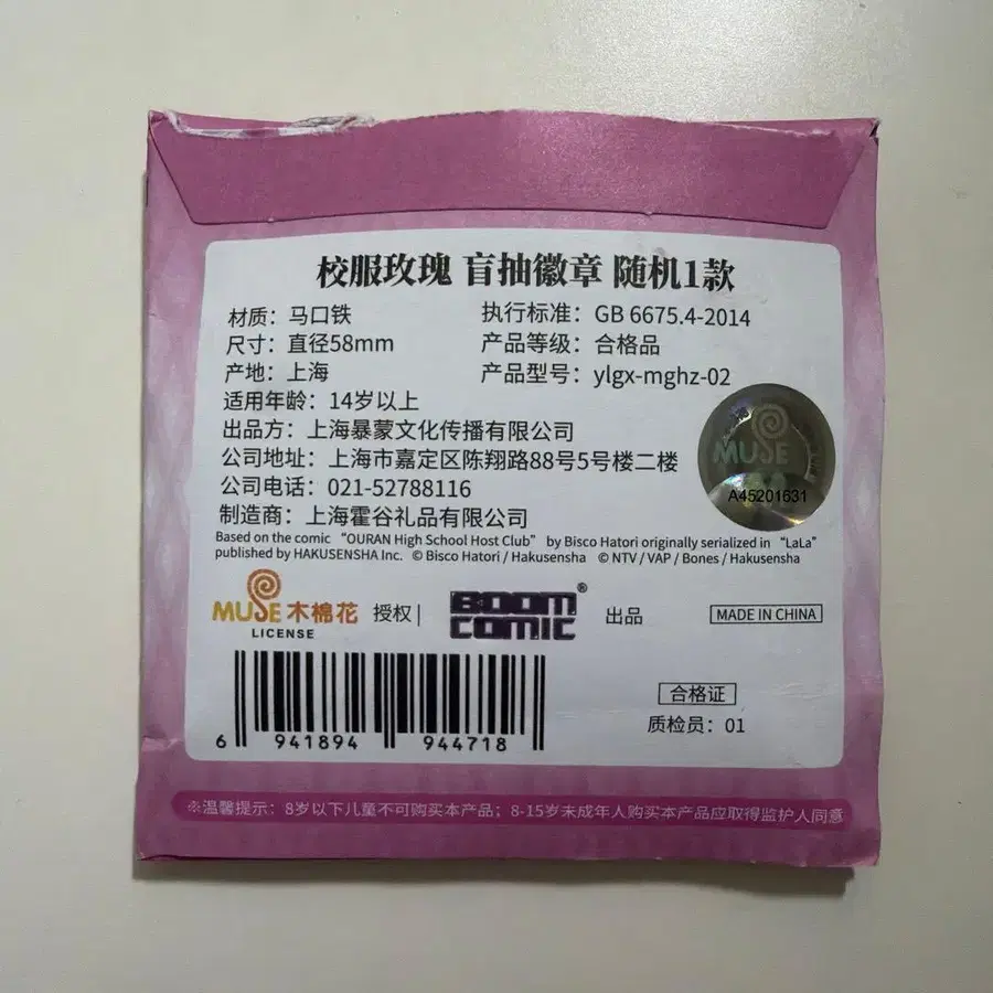 3번째 상품 이미지