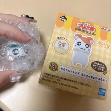 꼬마햄찌 제일복권 H상  카부루군