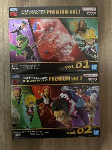 원피스 월드 컬렉션 FILM RED PREMIUM vol.1&vol.2