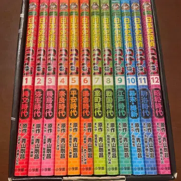 일본사 탐정 코난 (전 12권 세트)