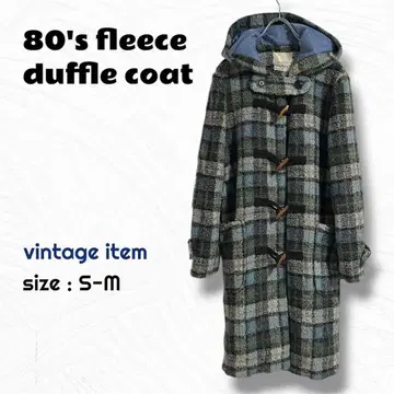 80's 보아 플리스 더플 코트 / 빈티지 체크 일본제 구제 의류