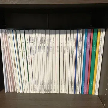 포사이트 사회보험노무사 시험 대책 34권 + 부록 3권 풀세트