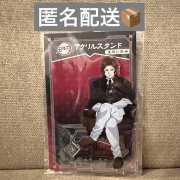 귀멸의 칼날 아크릴 스탠드 AGF 키부츠지 무잔