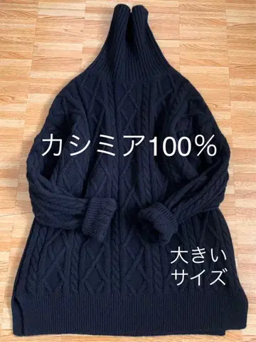 BANANA REPUBLIC 100% 캐시미어 니트 스웨터 XL 블랙