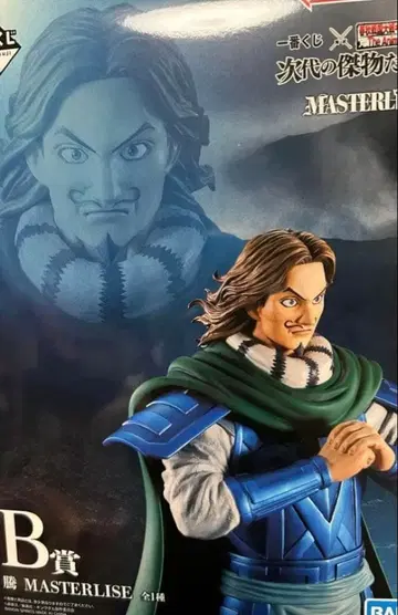 킹덤 제일복권 B상