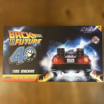 BTTF 딜로리안 1/24 JADA 한정판 크롬 Ver 미개봉 돈키