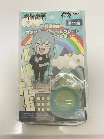 주술회전 아크릴 스탠드 윳토 컬렉션 전 11종