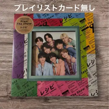 timelesz Steal The Show/레시피 FC 한정판 히사시