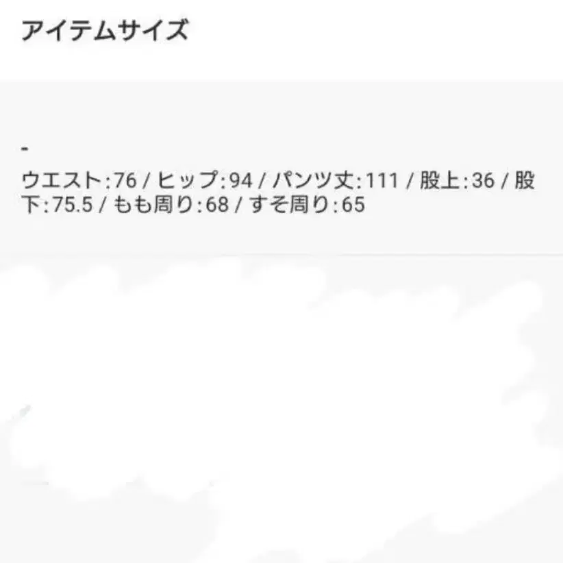 9번째 상품 이미지