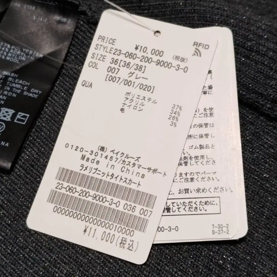 11번째 상품 이미지