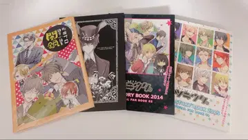 츠키우타. 미니 스토리북 2014 2015 어둠의 전골 토끼 왕국