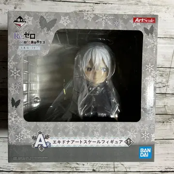 Re: 제로 제일복권 A상 에키드나 아트 스케일 피규어