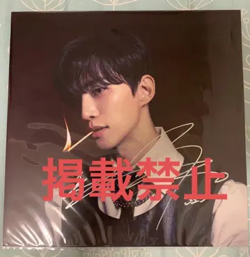 2PM 준호 친필 사인