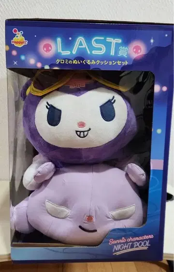 산리오 쿠로미 라스트 원 상