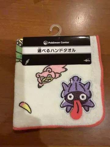 포켓몬 포켓몬스터 야돈 쉘터 손수건