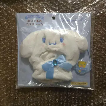 산리오 시나몬 롤 봉제 인형 코스튬 엔조이 아이돌