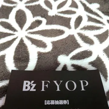 설명 필독 미사용 B'z FYOP