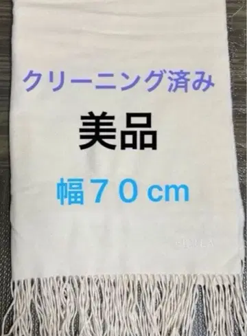 클리닝 완료 훌라 대형 캐시미어 스톨 머플러