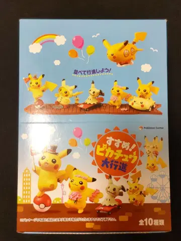 포켓몬 스스메! 피카츄 대행진 피규어 리멘트 미개봉 BOX