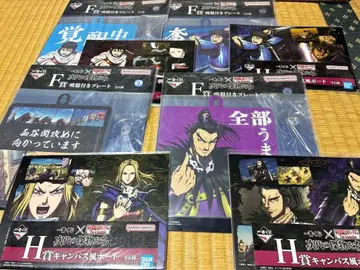 킹덤 제일복권 F, H상 세트