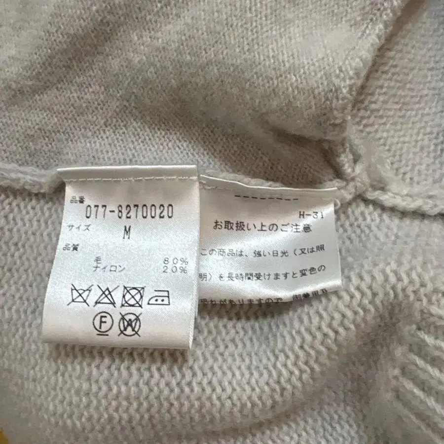 8번째 상품 이미지