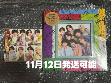 timelesz Steal The Show/레시피 FC 한정판 세트
