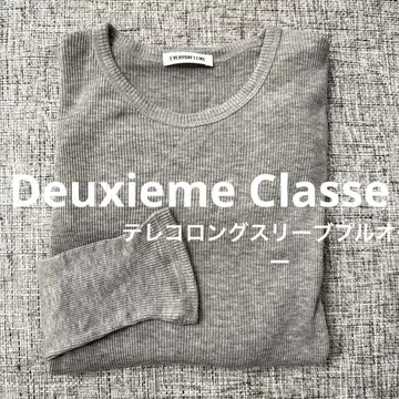 Deuxieme Classe 골지 롱 슬리브 풀오버 그레이 새상품