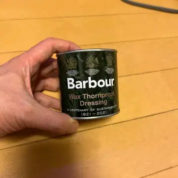 바버 오일 드레싱