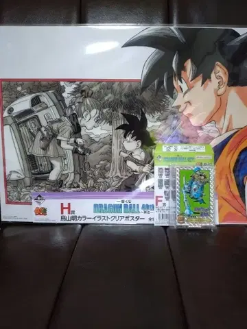 제일복권 드래곤볼 40th ~그 첫 번째~ H상, F상 세트 판매