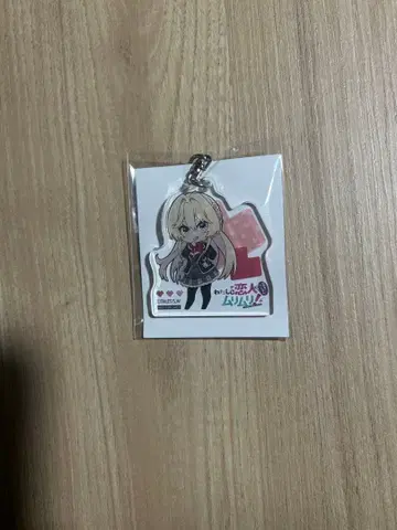 내가 연인이 될 리 없어! 게이머즈 특전 아크링 키링 와타나레 특전 마이