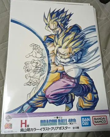 드래곤볼 제일복권 H상 클리어 포스터 40th 13종 세트 새상품