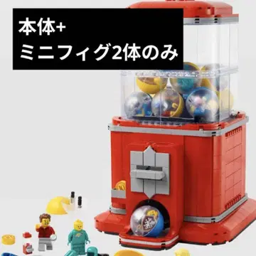 [ 미니 피규어는 2체만 ] LEGO 가챠가챠 21358 가챠 머신