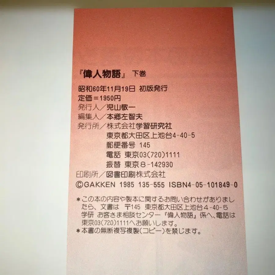 10번째 상품 이미지