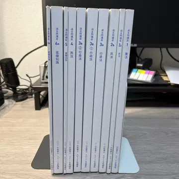 포사이드 2025년 기출강좌 전과목 문제집 전 10권 재도전 세트