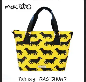 Mark tetro 닥스훈트 백