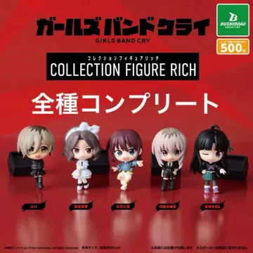 애니메이션 [ 걸즈 밴드 크라이 ] 컬렉션 피규어 RICH 전 5종