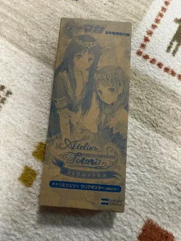토토리의 아틀리에 토토리 체체 클리어 포스터 2장 세트