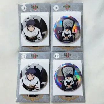 주술회전 트레이딩 캔뱃지 chair white 오토코츠 유타