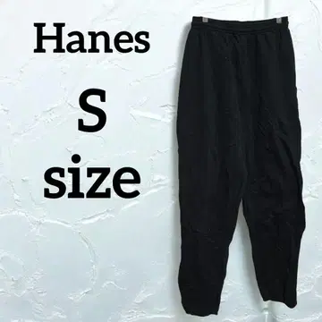 Hanes [S] 블랙 맨투맨 속기모 홈웨어 성숙 캐주얼