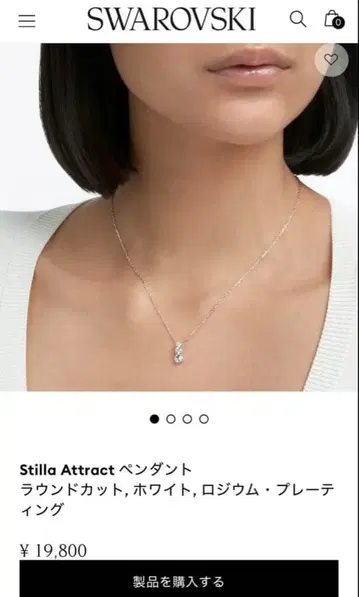 스와로브스키 목걸이 스와로브스키