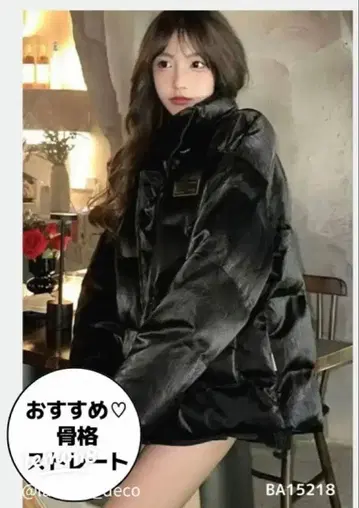 아우터 자켓 블루종 한국