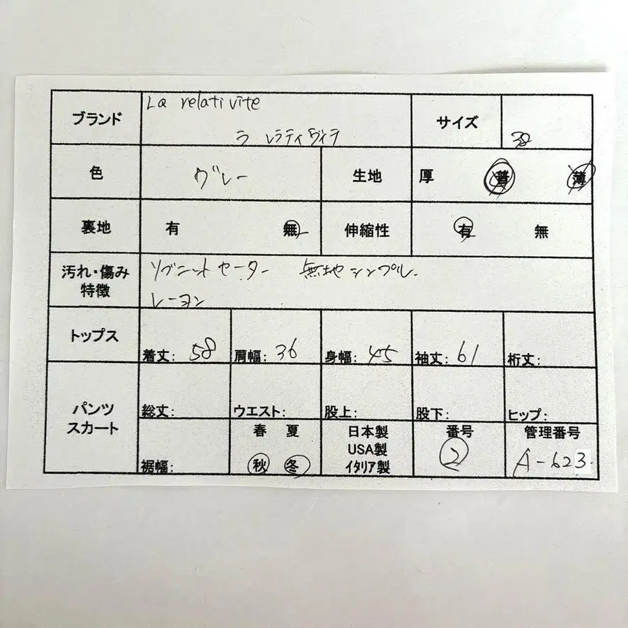 2번째 상품 이미지